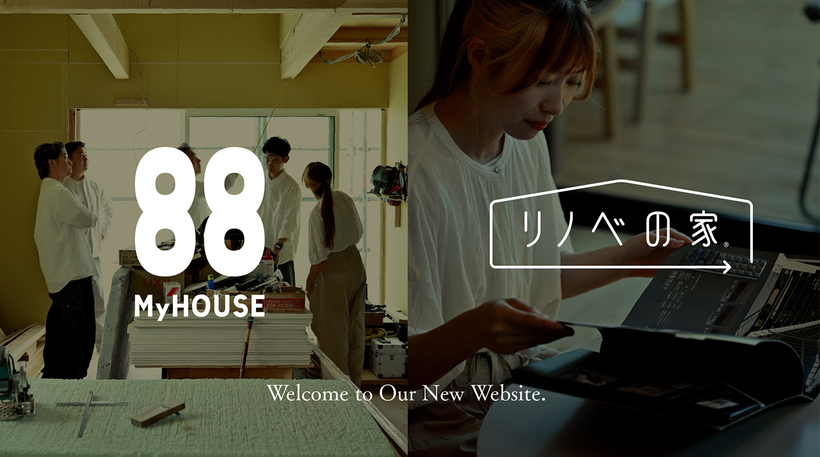 長崎リノベの家 公式サイト