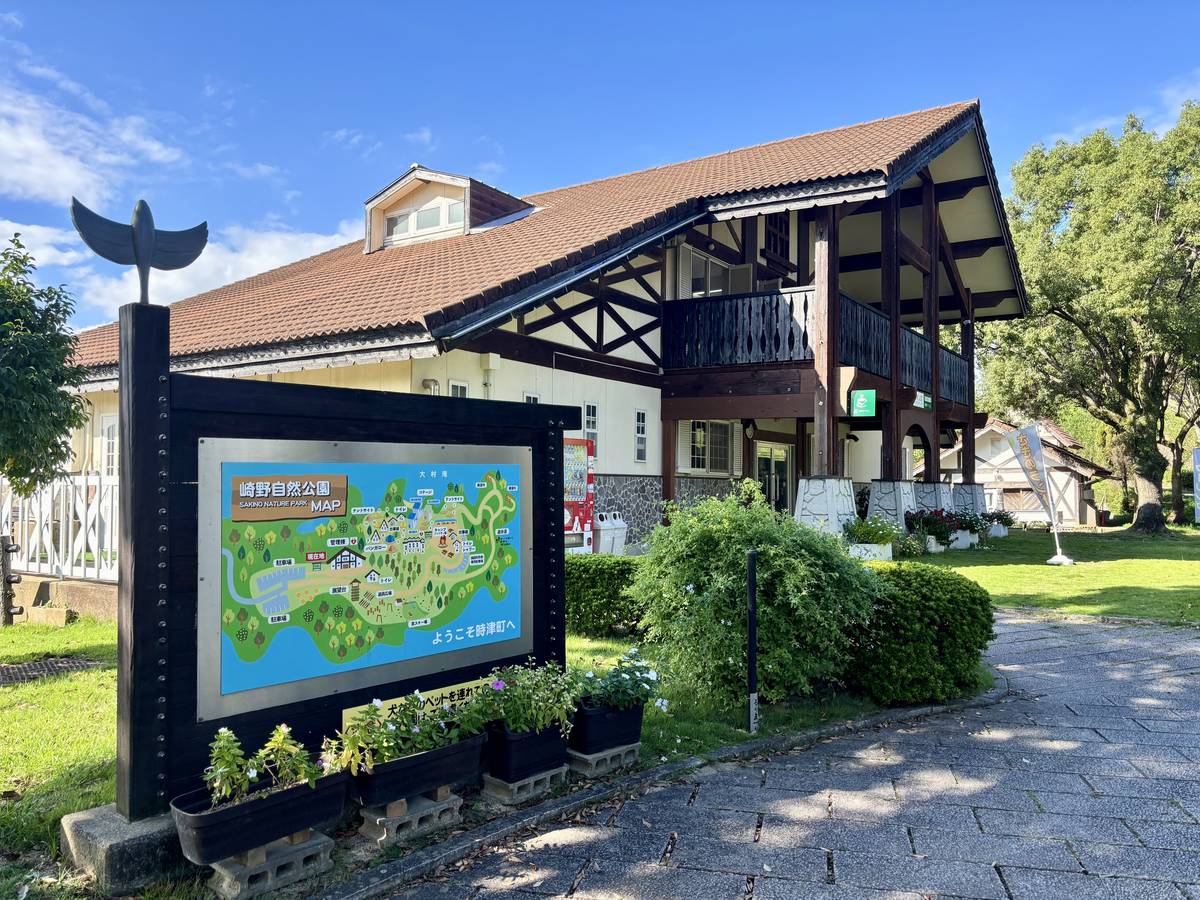 自然を満喫してみた 3